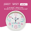 Настенные часы Smart с индивидуальным дизайном и логотипом Фото 5